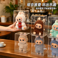 labubu展示盒单个透明泡泡玛特收纳盒拉布布坐坐防尘盲盒展示架子