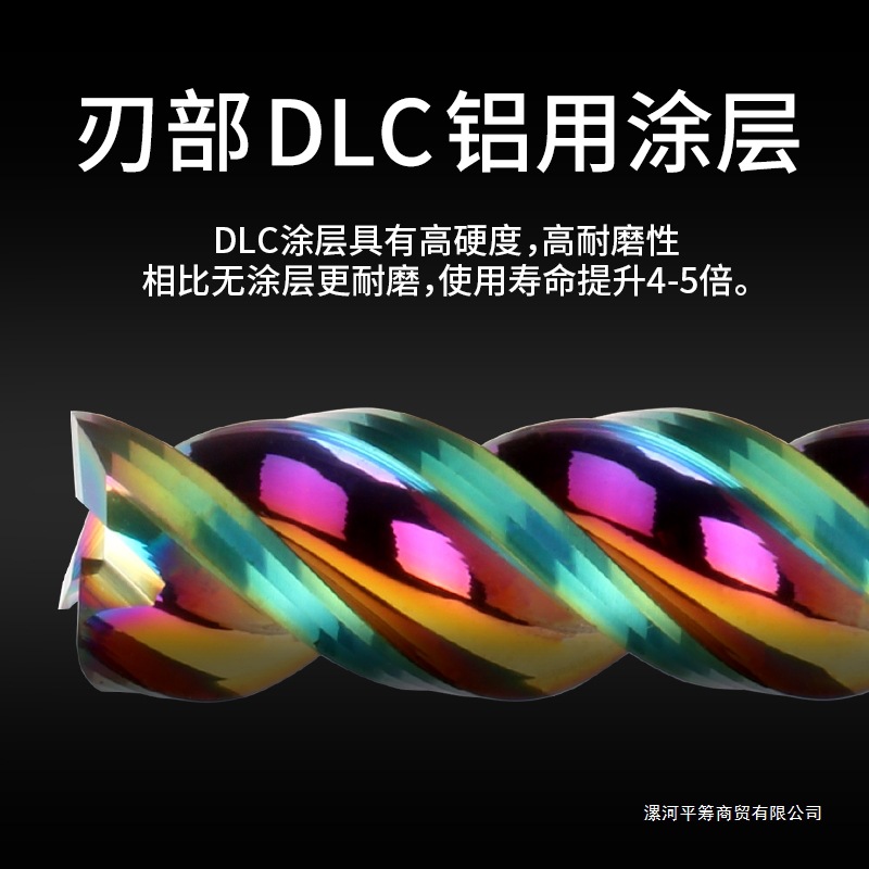 U型七彩铣刀高光铝用钨钢合金铣刀铝用皇迪铣刀3刃加长铣刀铝用