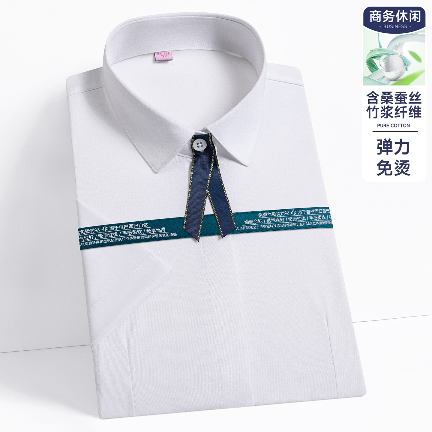 52033 여성 흰색 짧은