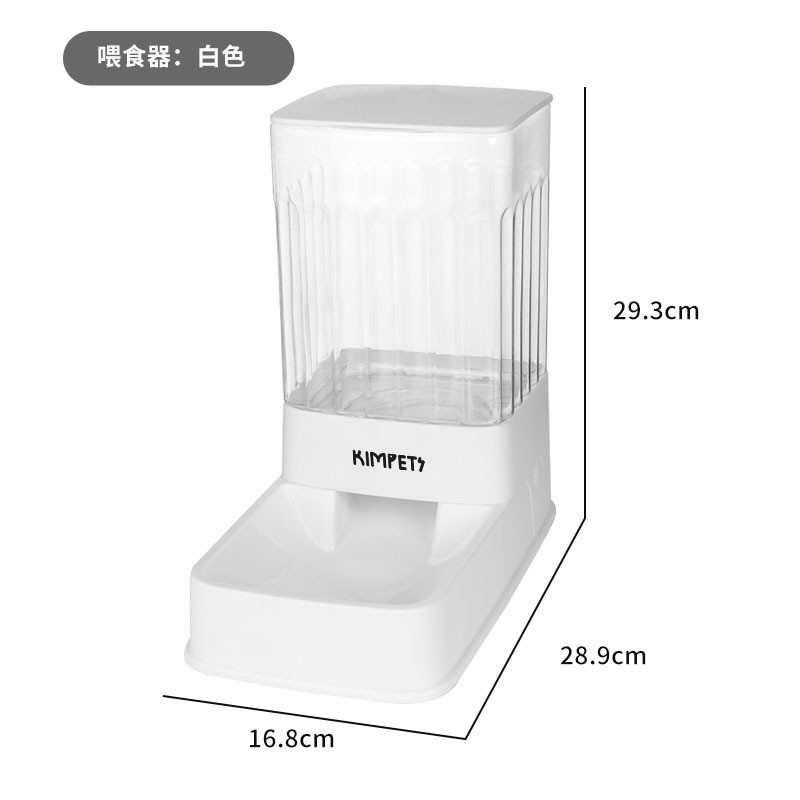 Nueva fuente de bebida para mascotas alimentador transparente de gran capacidad gato perro alimentador de agua extraíble suministros para mascotas