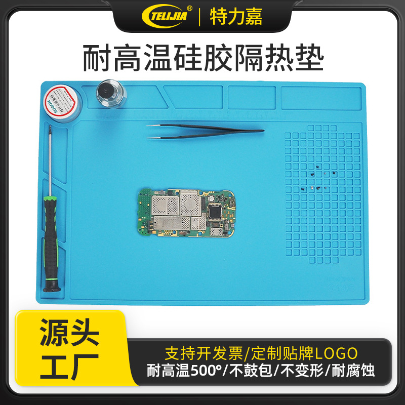 手机数码维修带磁性凹槽耐高温工作台零件吸附垫维修隔热垫