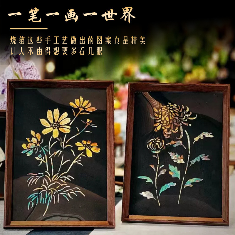 Burning Foil Painting Chinese Retro Burning Foil Painting Team Building Activity Warm-Up Burning Foil Photo Frame Gift Props Burning Foil Painting Burning Foil Painting Chinese Retro Burning Foil Painting Team Building Activity Warm-Up Burning Foil Photo Frame Gift Props Burning Foil Painting