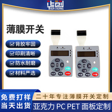 �� ��PVC��Ĥ��偆�������z�@ʾ���N���Ƭ��늾�·�|�����I�_�P