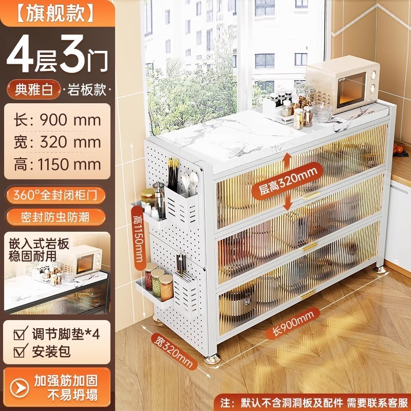 厨房置物架落地多层岩板收纳柜多功能微波炉烤箱切菜家用储物柜子|undefined