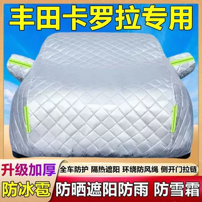 Sun Protection, Rain and Dust – Car clothing