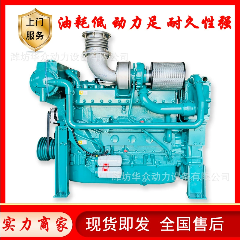 Wei Shipwei 300 350 лошадиных сил дизельный двигатель судовой мощности WP10CWP12C морской двигатель мэйнфрейм