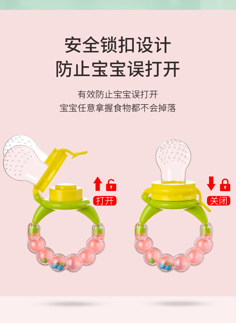 Baby eating fruit artifact baby bite bag fruit and vegetable music newborn food supplement device silicone nipple molar play