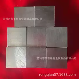 镍合金;其他有色合金;稀土合金