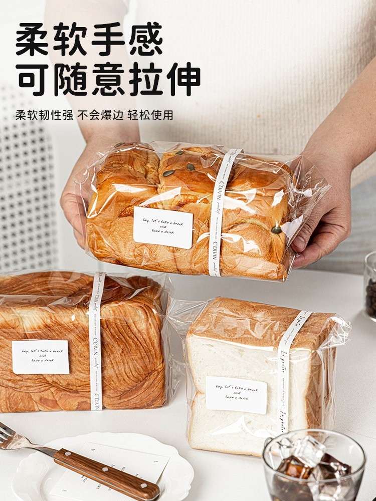 Bolsa de pan tostado, bolsa de horneado auto-sellada, galletas de embalaje transparente auto-adhesivo, 450g, pequeñas galletas europeas.