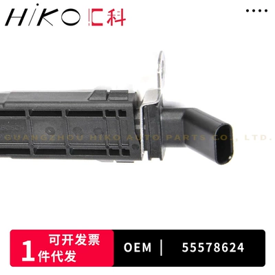 Other drive systems Sensor for Buick