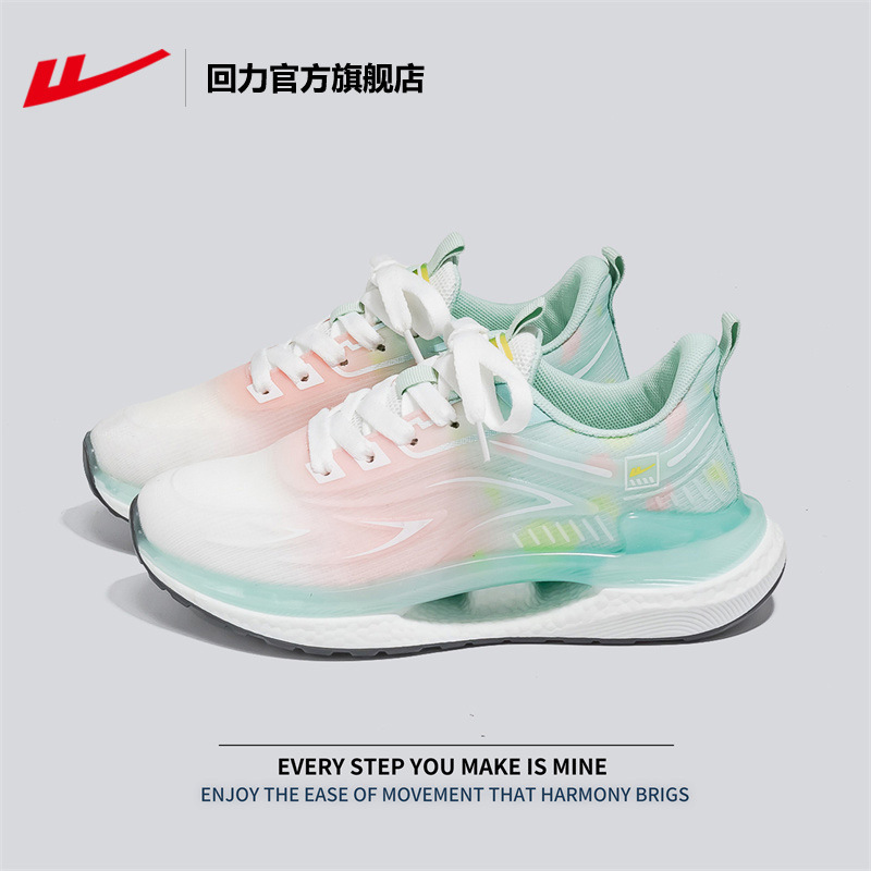 Huaili 公式旗艦店スポーツシューズ女性用 2025 新しい夏メッシュ通気性軽量ランニングシューズ女性用|undefined