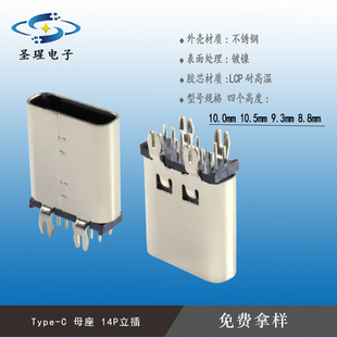 �F؛USB2.0  Type-C ĸ�^14P ���ʽ ����� ������ ����10.0