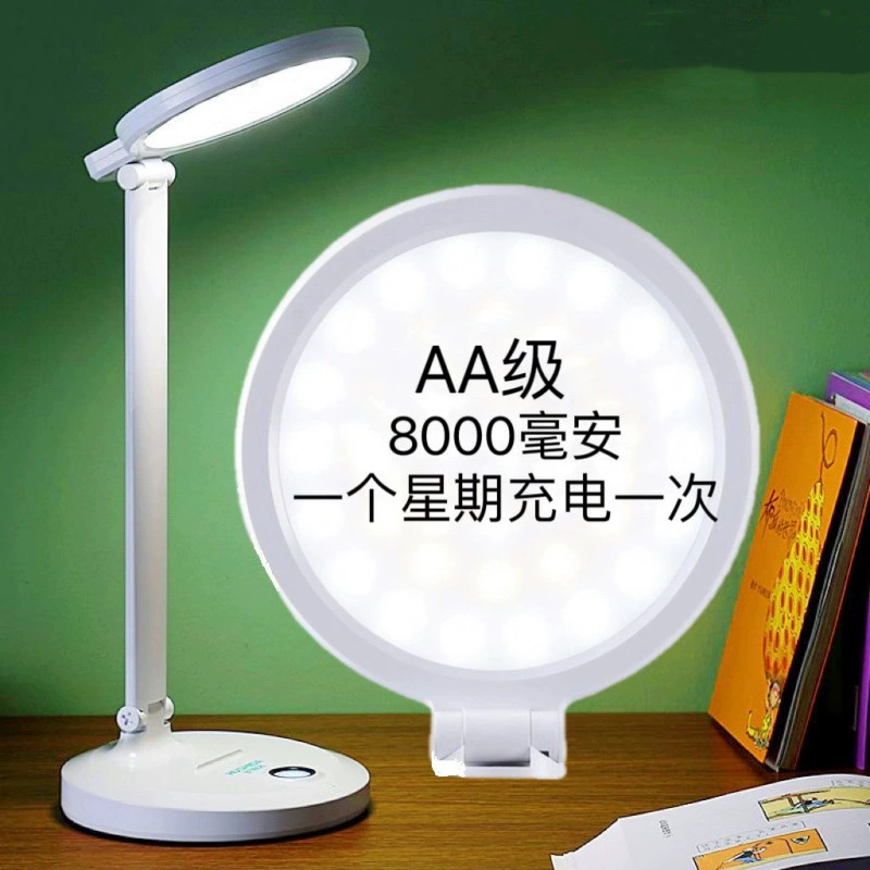 Светодиодная настольная лампа для студенческого общежития, учеба, зарядка, складная умная настольная лампа, светодиодная настольная лампа для спальни, лампа для чтения, заводская поставка