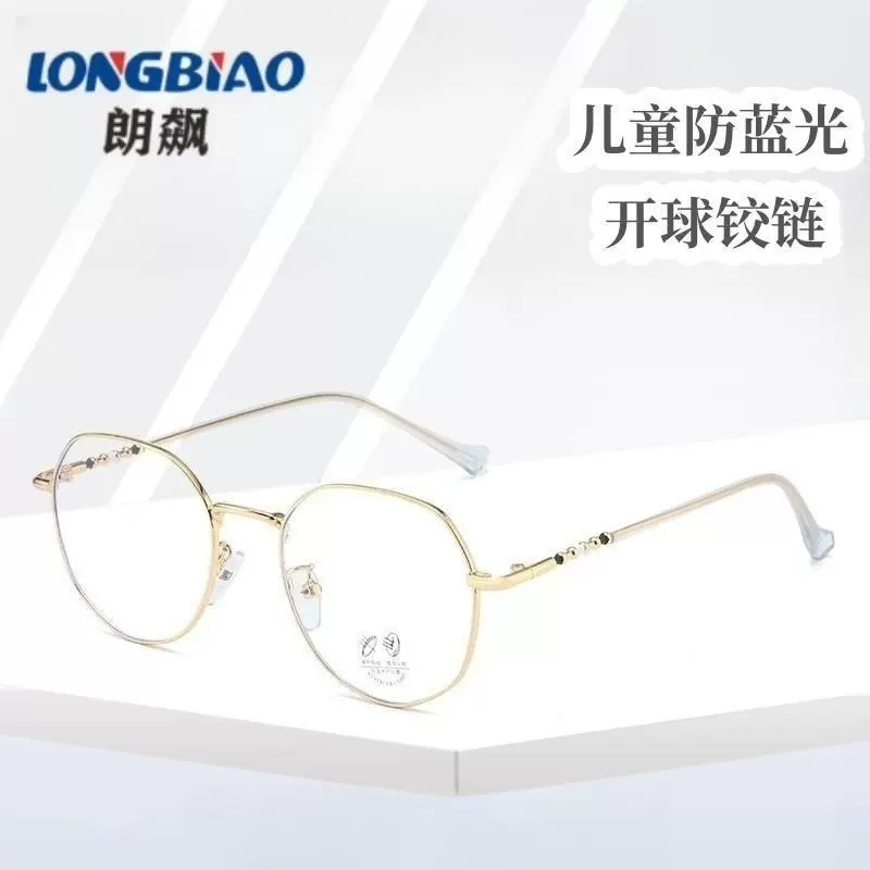 新款时尚儿童防蓝光眼镜学生网课可配近视眼镜架5029眼镜框批发