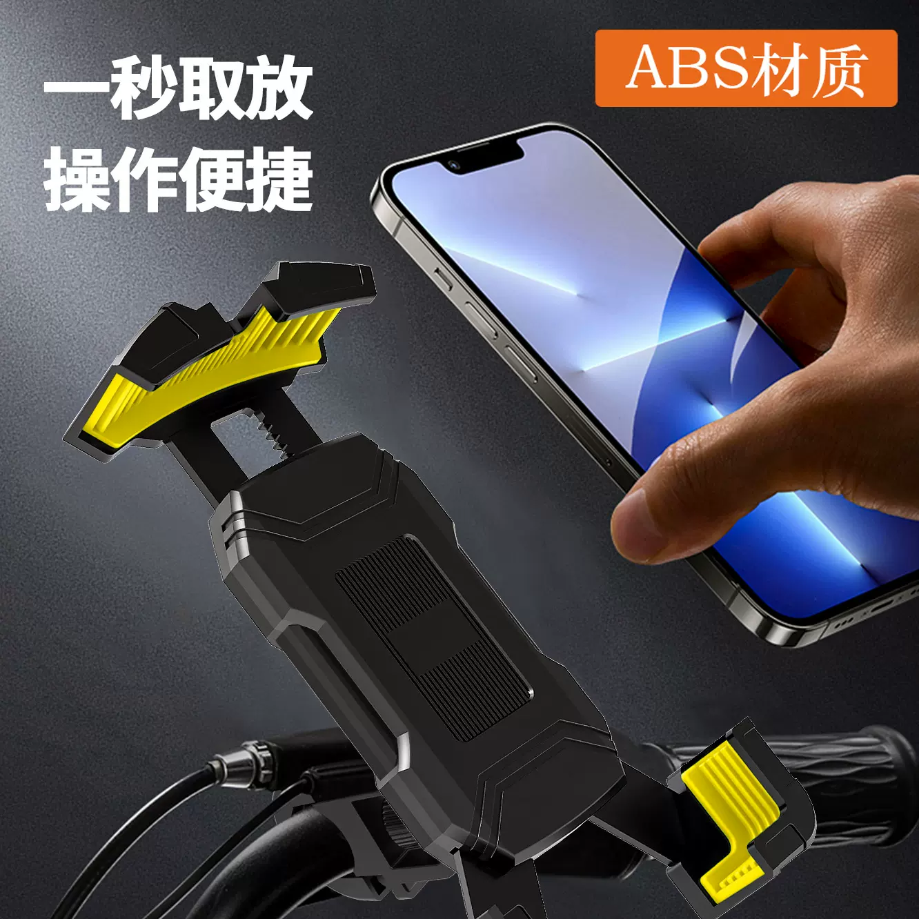 跨境手机支架电动摩托摩托车手机架外卖骑行骑手车载减震导航支架