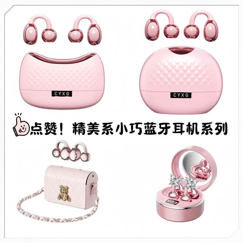 Bluetooth headphones 2026 new model, stylish design, high-quality sound, noise cancellation, leak-proof, ultra-long battery life, clip-on style, retro design, suitable for women