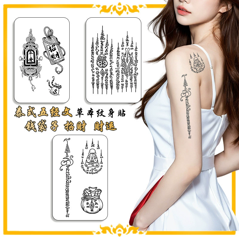 Тайские сакральные тату-к stickers?