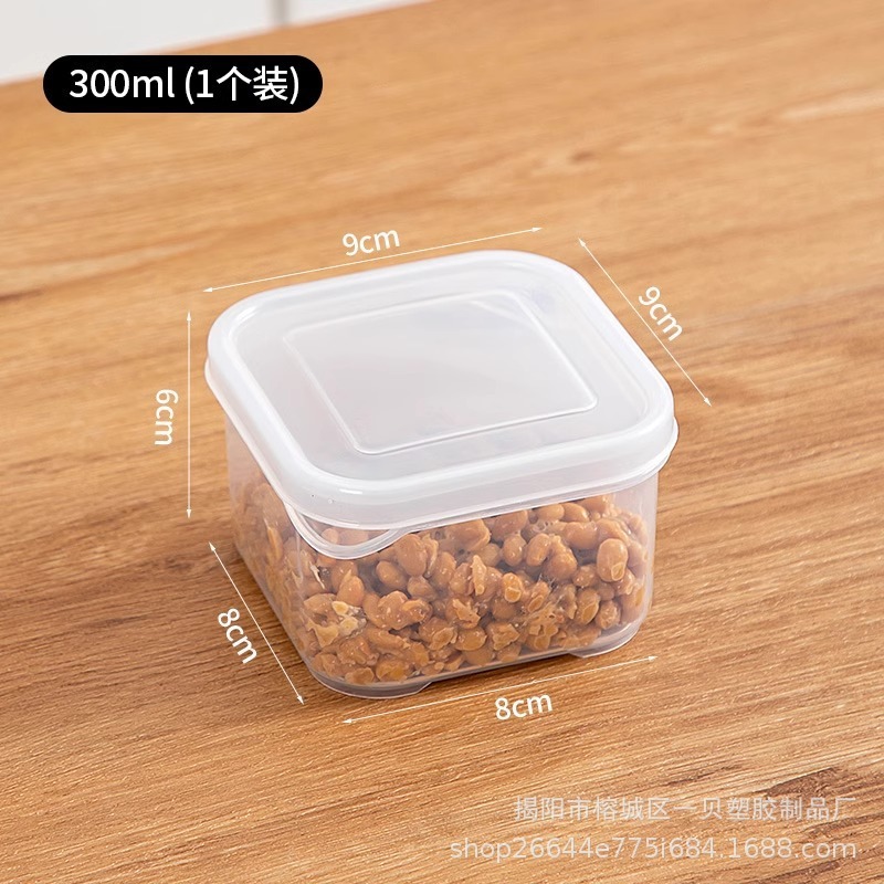 納豆分注ケース雑穀ご飯冷凍ケース食品級冷凍肉シール新鮮保持ケース携帯ナッツケース|undefined