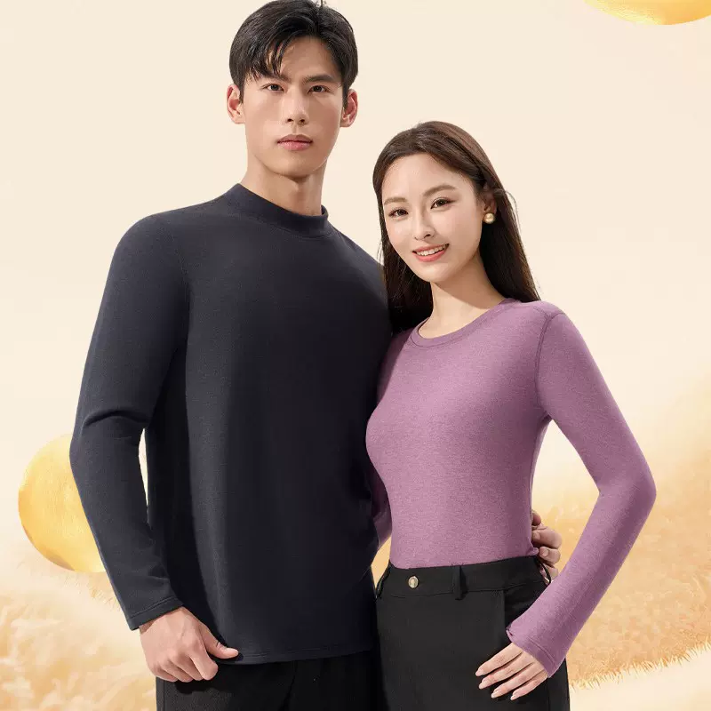 冬季羊绒蛋白秋衣打底男女同款中老年爸爸发热加绒保暖内衣棉毛衫