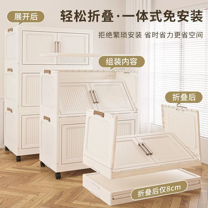 Капacious children's storage system, storage box, increased thickness
