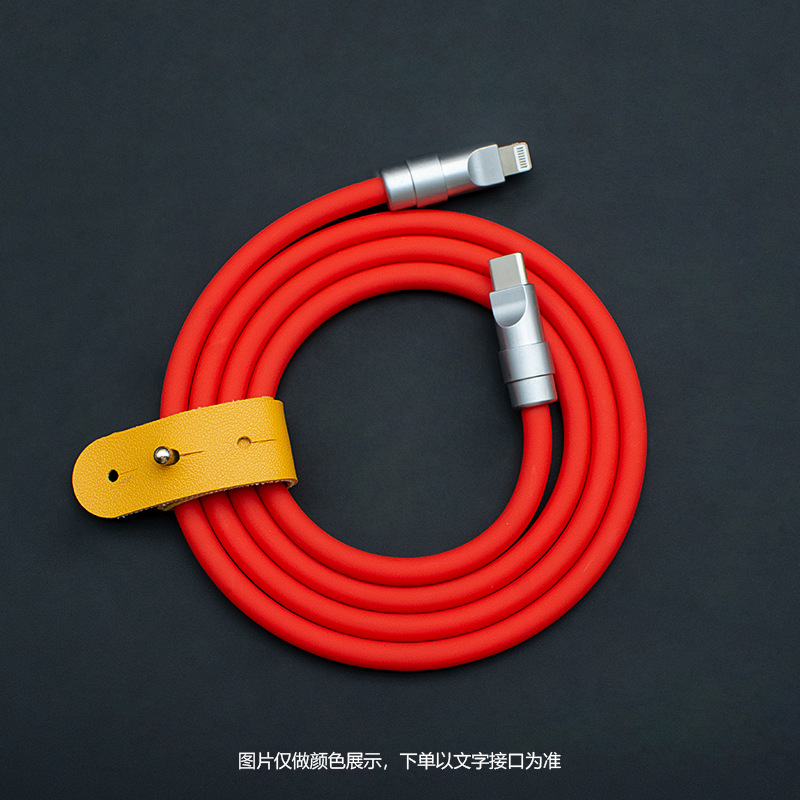 Cable de datos de silicona súper suave para hardware de cobre puro de 240W para Apple iPhone16PM de carga rápida, Android, etc.