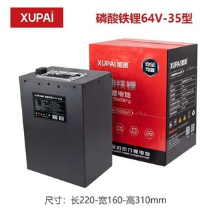 �����늳�늄�܇늳�64V35�������F䇴��������u���f��݆܇