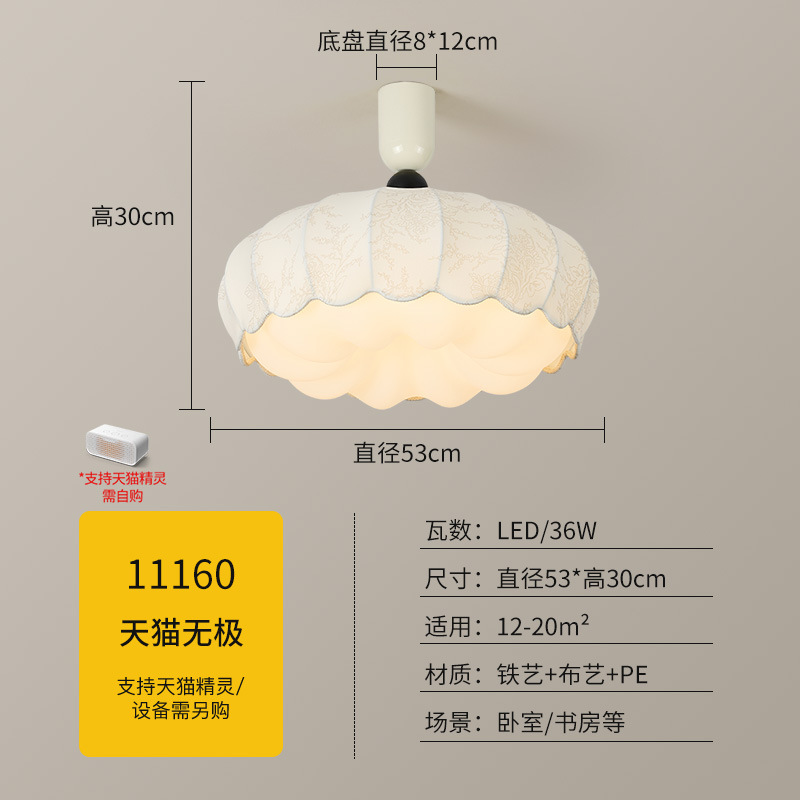 Luces de techo de dormitorio de estilo medieval retro crema de calabaza tela dormitorio principal nueva protección de ojos lámparas de sensación avanzada 461L