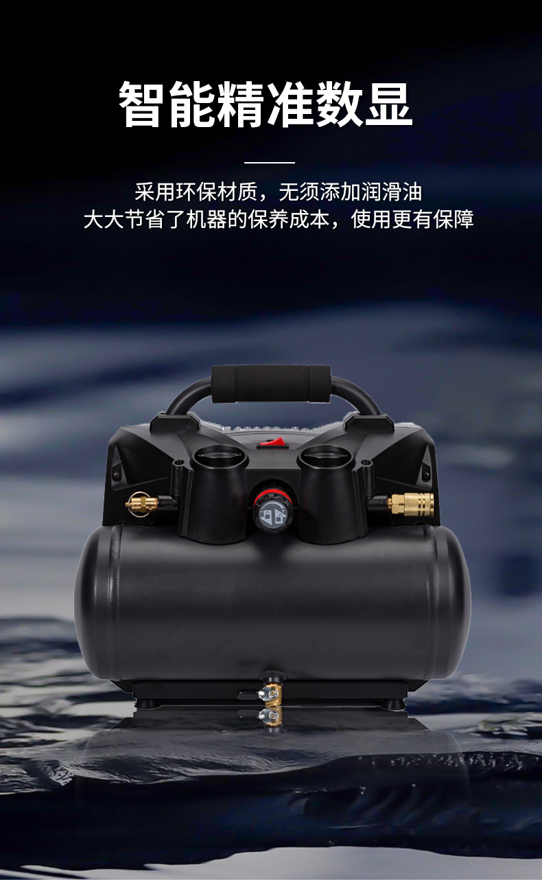 Cordless Air Compressor Oil-Free Silent Small Air Compressor Multifunctional Portable Practical Wireless Inflatable Pump