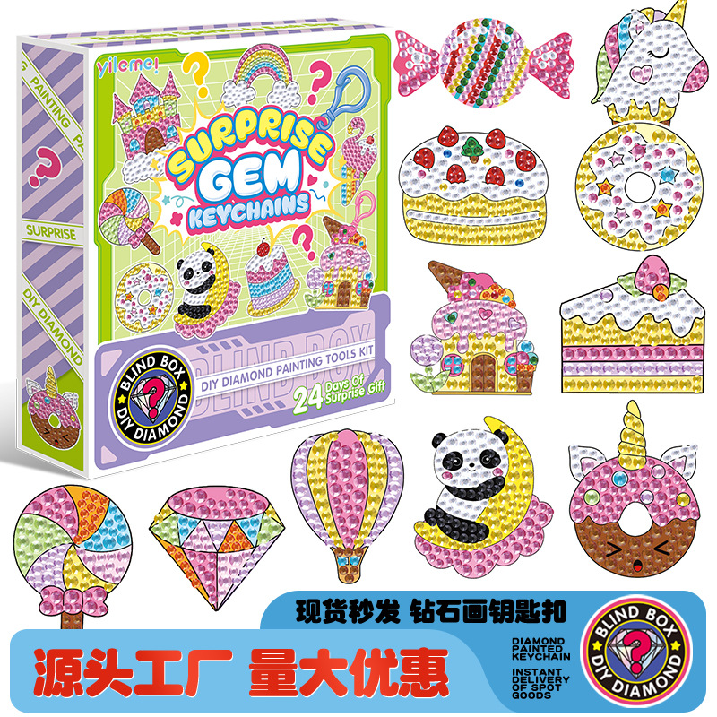 24 Piezas de Llaveros de Pintura de Diamantes Acrílicos, Caja Sorpresa, Rompecabezas de Pared, Juguetes Educativos Transfronterizos, Pegatinas de Diamantes, Venta al por Mayor, DIY