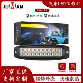 工作/检修灯;其他车灯;摩托车灯