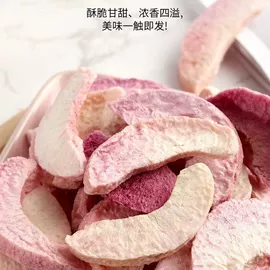 红枣干;苹果干;无花果干