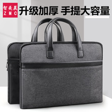 批发公文包手提商务包男士拉链办公会议包双层帆布文件包加厚耐用