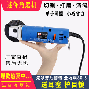 ♔ Electric Tile Seam Cleaning Machine, Seam Beautification Tool, Small Mini Angle Grinder, Cutting Machine, Polishing Machine, Grinding Machine