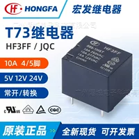紧凑型设计小型继电器-1688买家百科