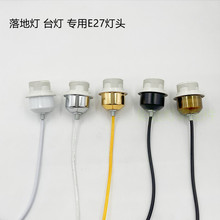 E27���^������؟�̨���ݿڟ�����늾��������b�Q��������