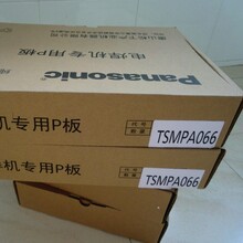 ����YD-350GL3���ƾ�·��TSMPA066