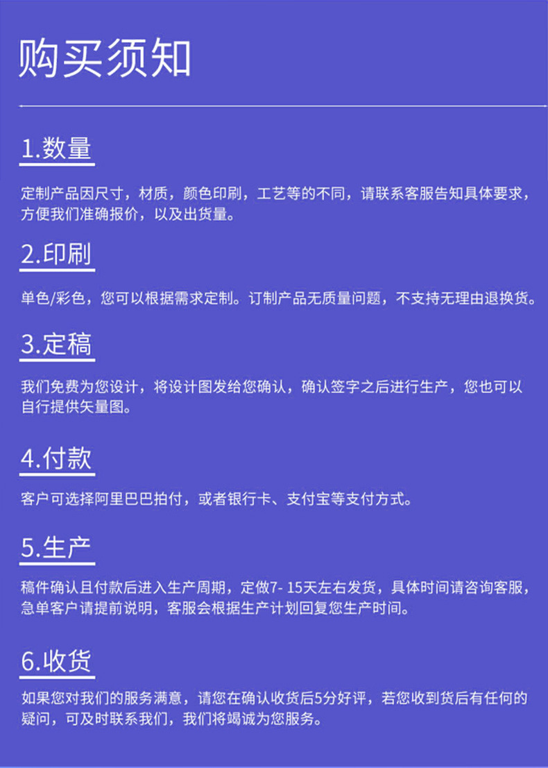 前途无量详情页修改1(1)_10