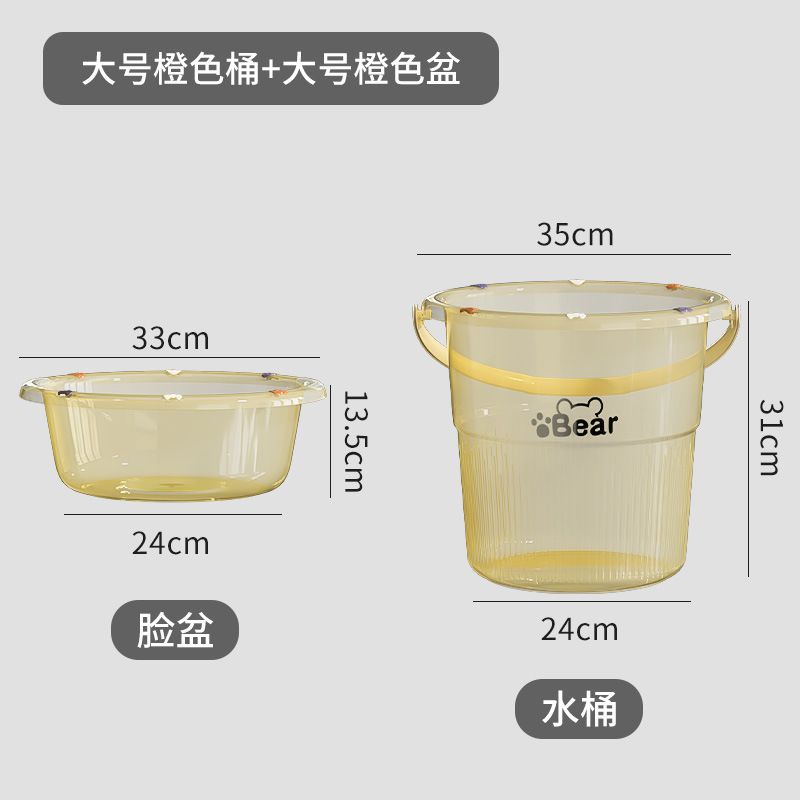 加厚水桶家用学生宿舍桶盆套装手提多功能储水桶塑料洗澡桶洗衣桶|undefined