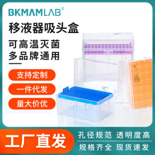 �ȿ���������Һ�����^�����^�пպ�96��10ul200ul5ml10ml��Һ��