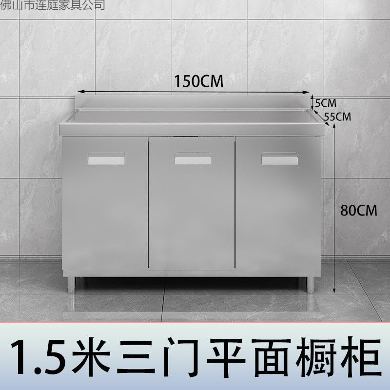 Gabinete de Cocina Integrado 304 de Acero Inoxidable 304 Antimoho