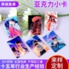 Preview
