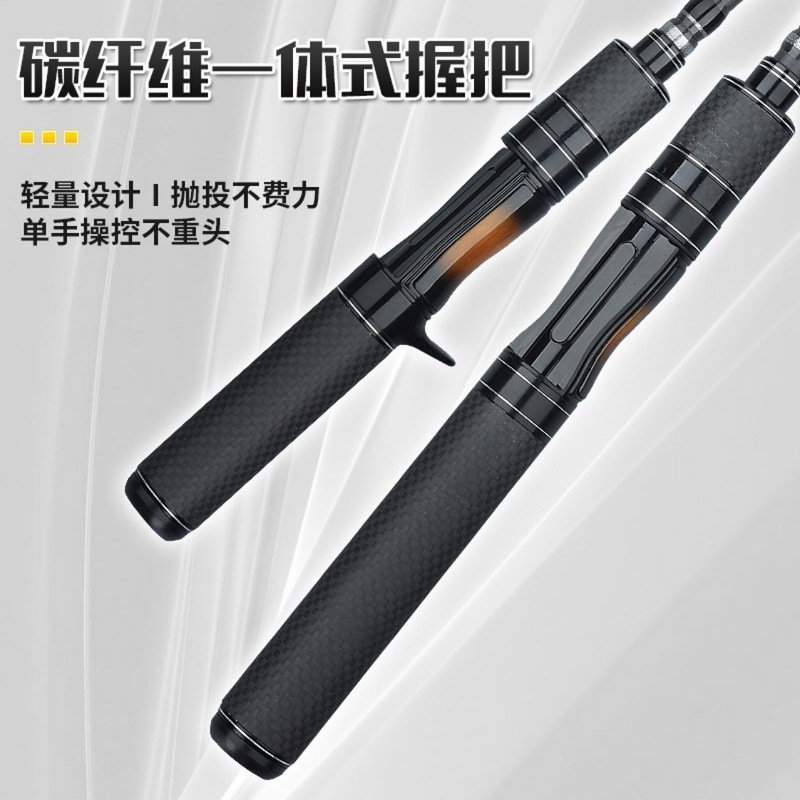 工厂批发跨境鱼竿微物竿便携短节迷你收缩伸缩路亚弹射杆|undefined
