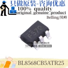 ԭװ BL8568CB5ATR25 ˿ӡF5** ��װSOT23-5SOT23-5 �̶� ������