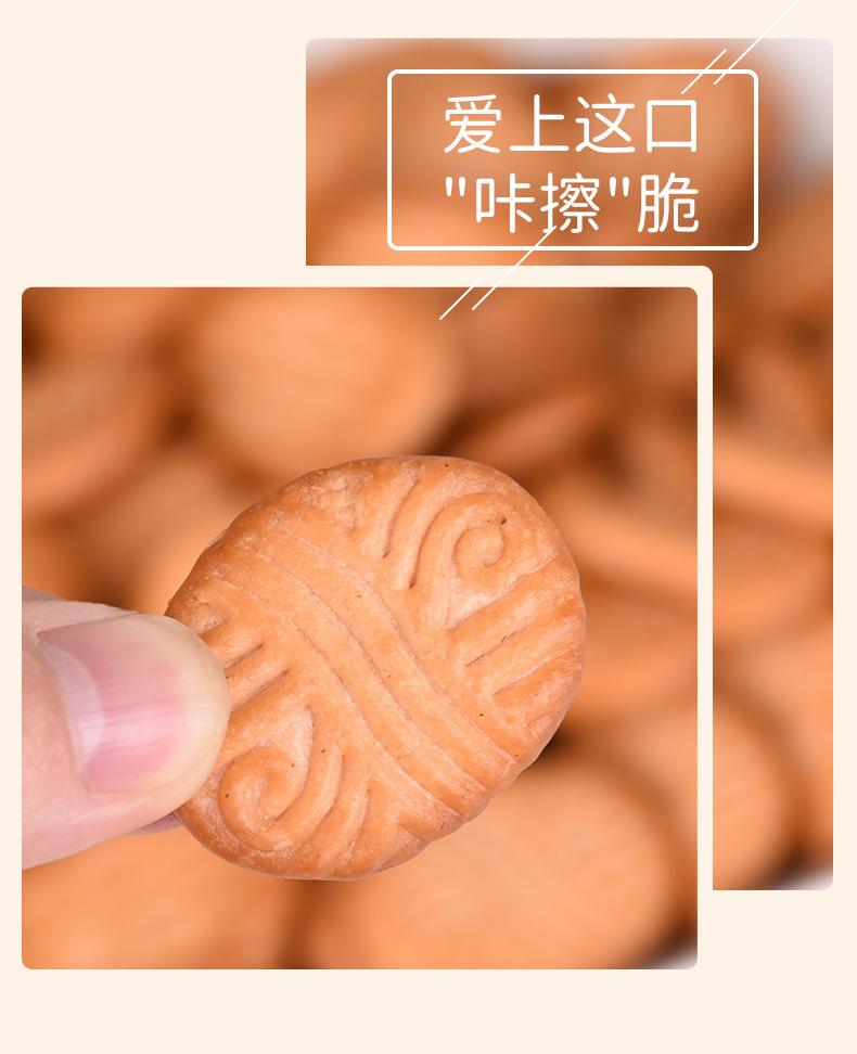 乐之家饼干合集_09.jpg