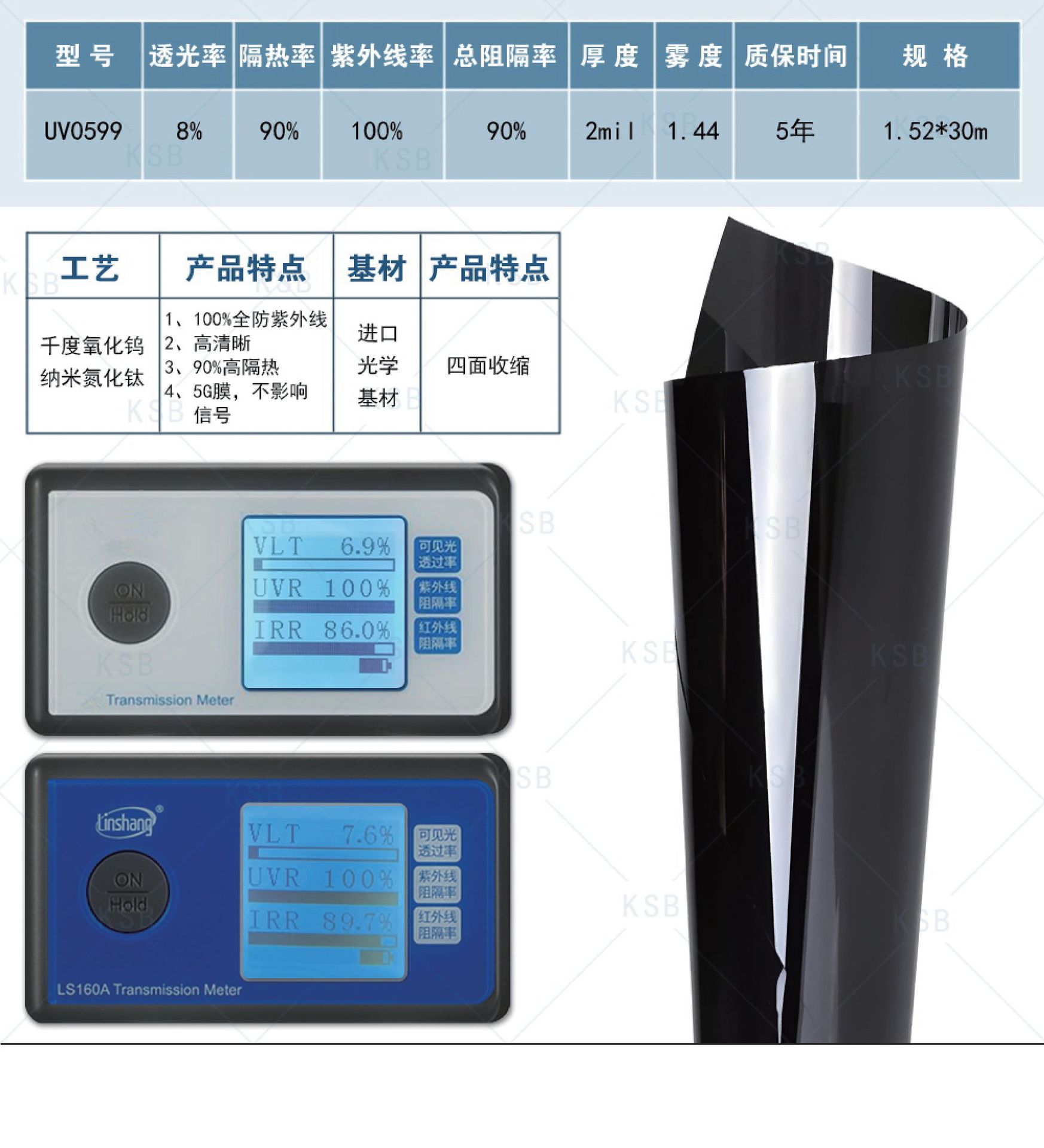 Factory wholesale car film full UV protection ceramic film high heat insulation high definition car solar film window film