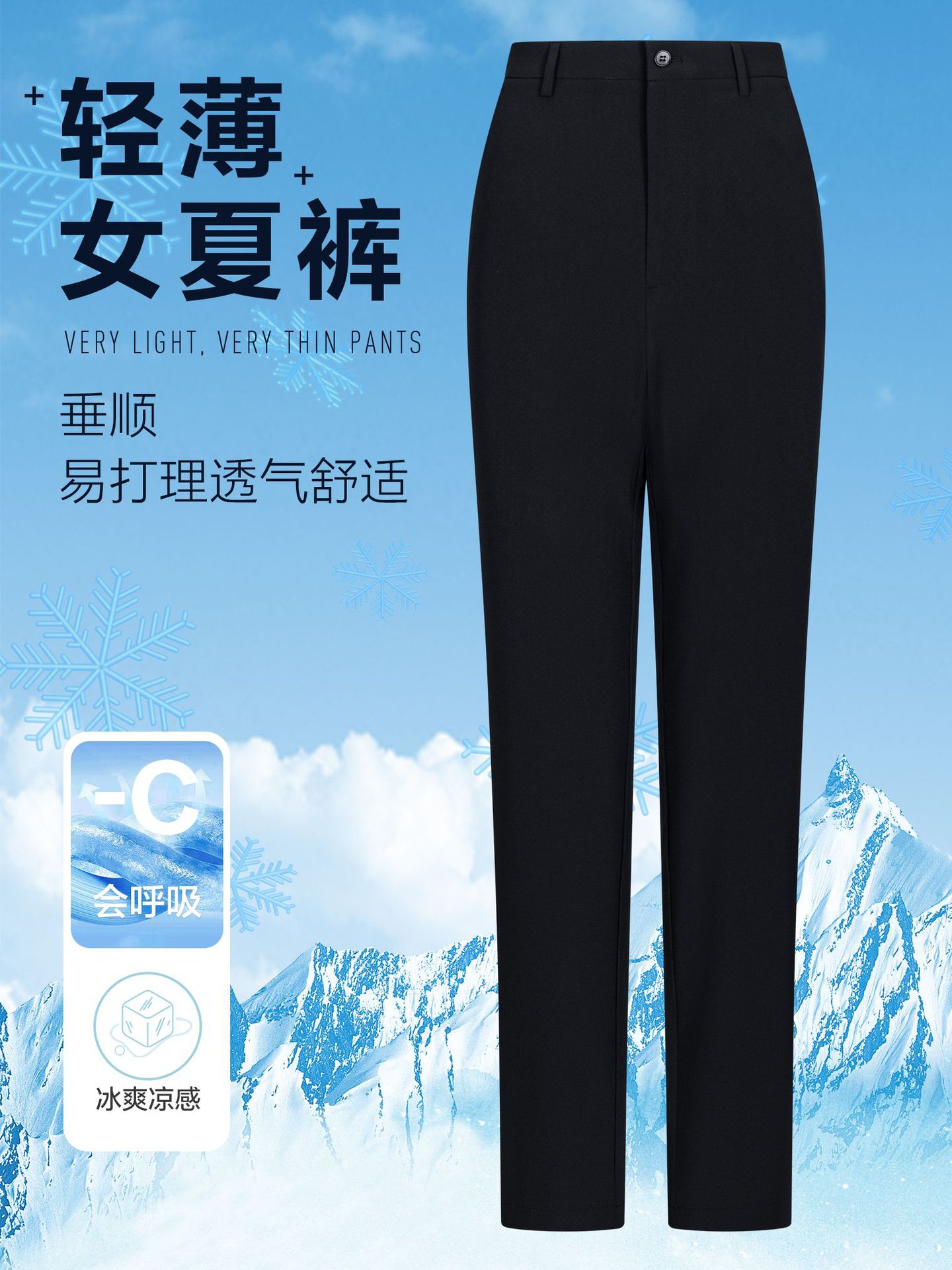 Pantalones casuales azules tibetanos, pantalones de trajes de mujer, pantalones de verano delgados, ropa de trabajo de alta calidad, pantalones de nueve puntos. image 1