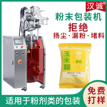 10-100g���ͷۄ����b�C�Ԅ����϶���ɽș�����b�O�����׺����b�C