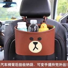 G5U汽车垃圾桶车载收纳袋椅背挂包置物桶车内卡通储物袋