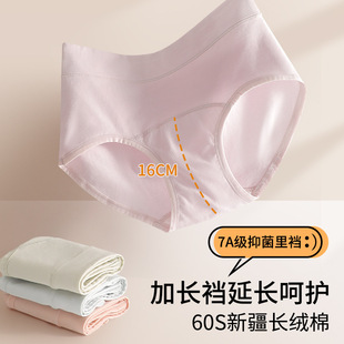 60S�½��L�q�޼��ރ�ѝŮ7A���־����L�d͸������Ůʿ��a����ѝ