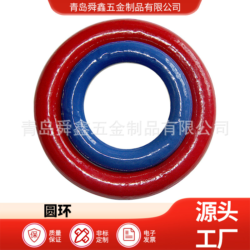 圆吊环 高强度圆环 锻造模锻长吊环 厂家批发 质优价廉